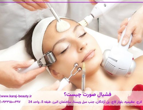 فشیال صورت چیست؟ 💆مراحل، فواید و مناسب‌ترین نوع فشیال برای پوست
